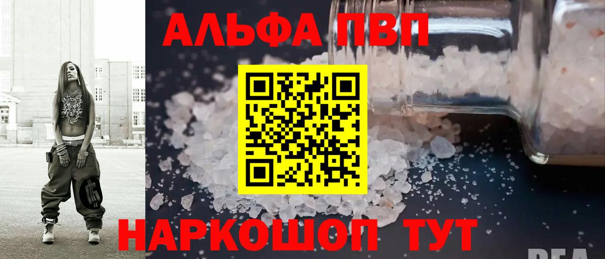 ГЕРОИН Котельники
