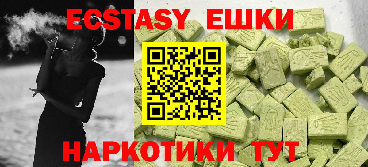 ЭКСТАЗИ DUBAI Котельники