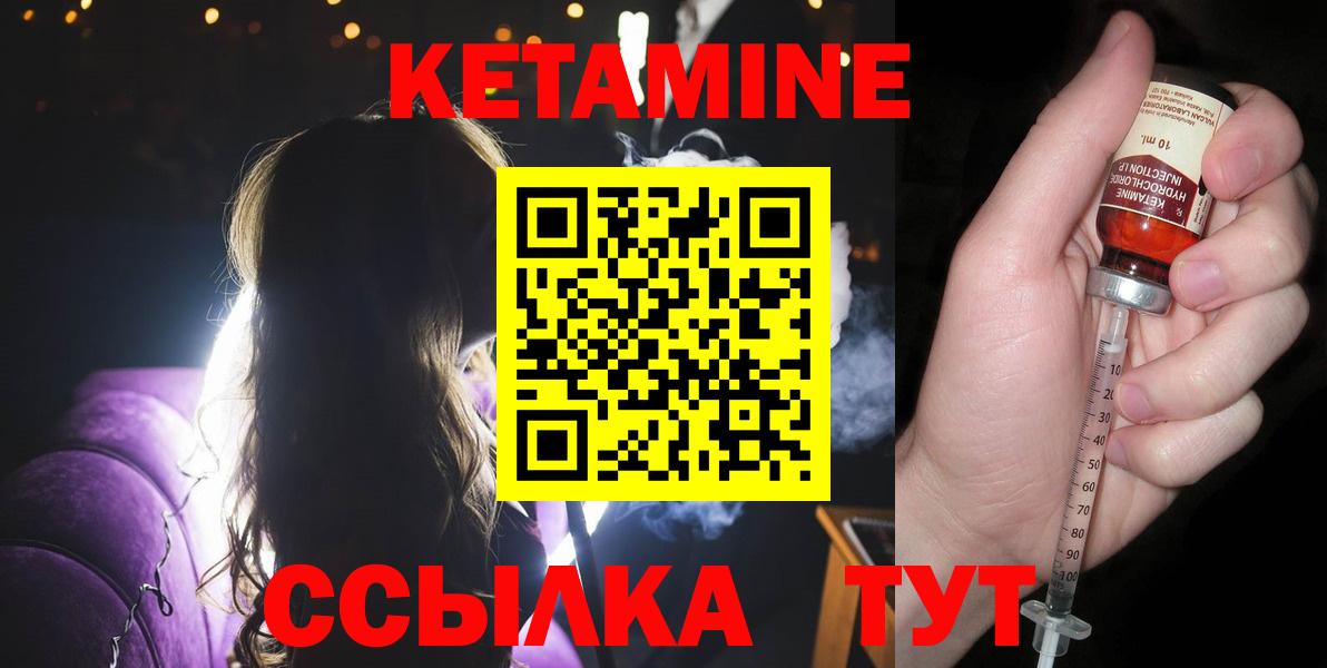 Котельники  NBOMe  Вход с VPN  Меф МЯУ МЯУ   Мефедрон  Бошки Шишки 