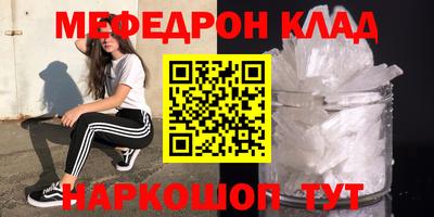 гидра Краснокаменск