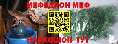 гидра Краснокаменск