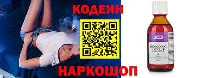 ешки Краснознаменск