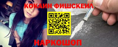 экстази Уссурийск