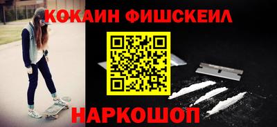 ешки Краснознаменск