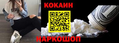 мефедрон VHQ Краснодар