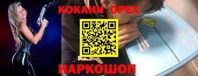 мефедрон VHQ Краснодар