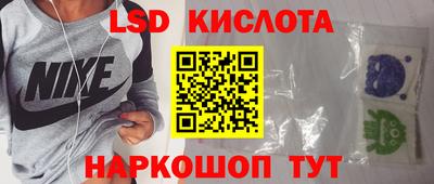 мефедрон VHQ Краснодар