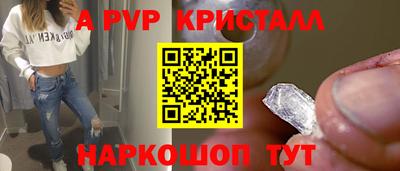 мефедрон VHQ Краснодар