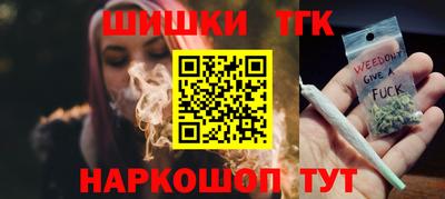 мефедрон VHQ Краснодар