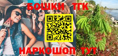 ешки Краснознаменск