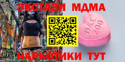 мефедрон VHQ Краснодар
