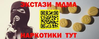 ешки Краснознаменск
