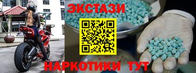 ешки Краснознаменск