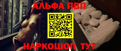 мефедрон VHQ Краснодар