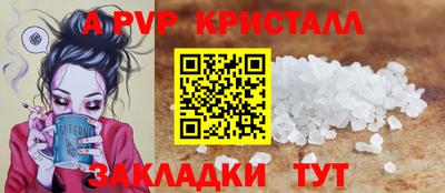 гидра Краснокаменск