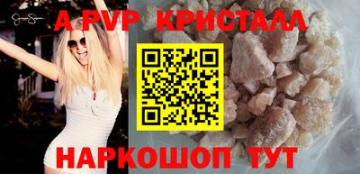 гидра Краснокаменск