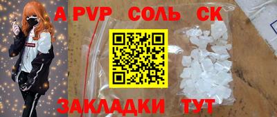 гидра Краснокаменск