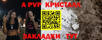 гидра Краснокаменск