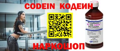 гидра Краснокаменск