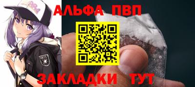 мефедрон VHQ Краснодар