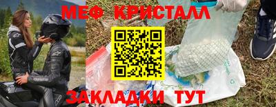 ешки Краснознаменск