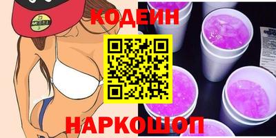 гидра Краснокаменск
