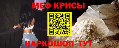 гидра Краснокаменск