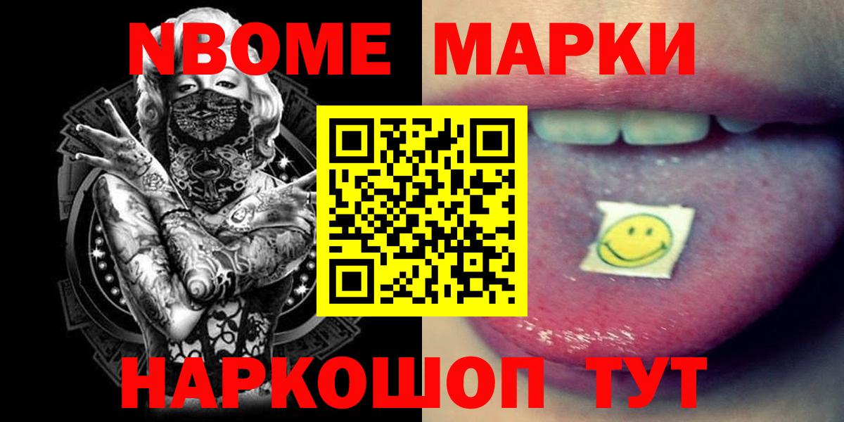 Котельники  LSD-25 экстази ecstasy  Вход с VPN  Лсд 25 экстази ecstasy 