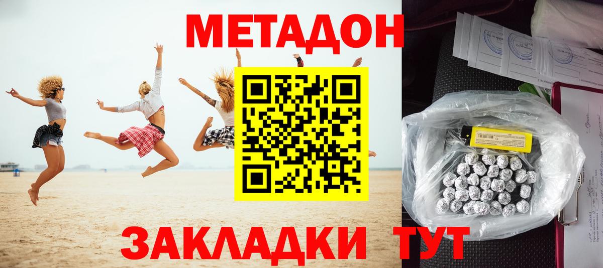 kraken зеркало  Вход с VPN  Котельники  Метадон VHQ 